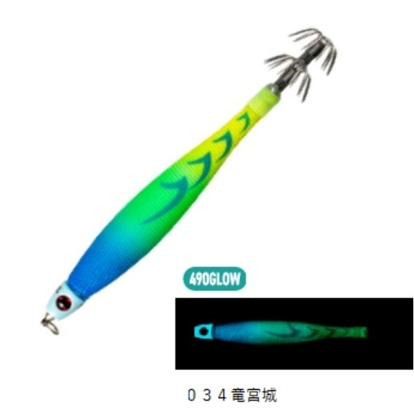 アーマー 25号 94g(034竜宮城)